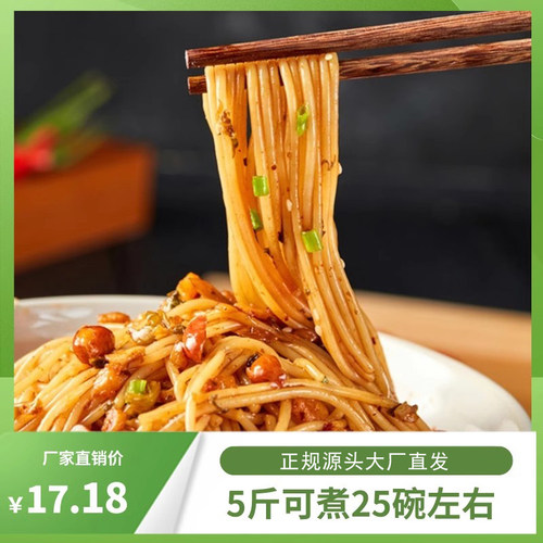 江西米粉干5斤米线特产南昌炒粉湖南云南桂林米粉干米粉粉丝批发 - 封面