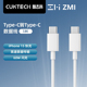 CukTech酷态科ZMI双头TypeC数据线iPhone15充电线CtoC快充PD60W安卓3A短适用苹果小米三星手机平板ipad笔记本