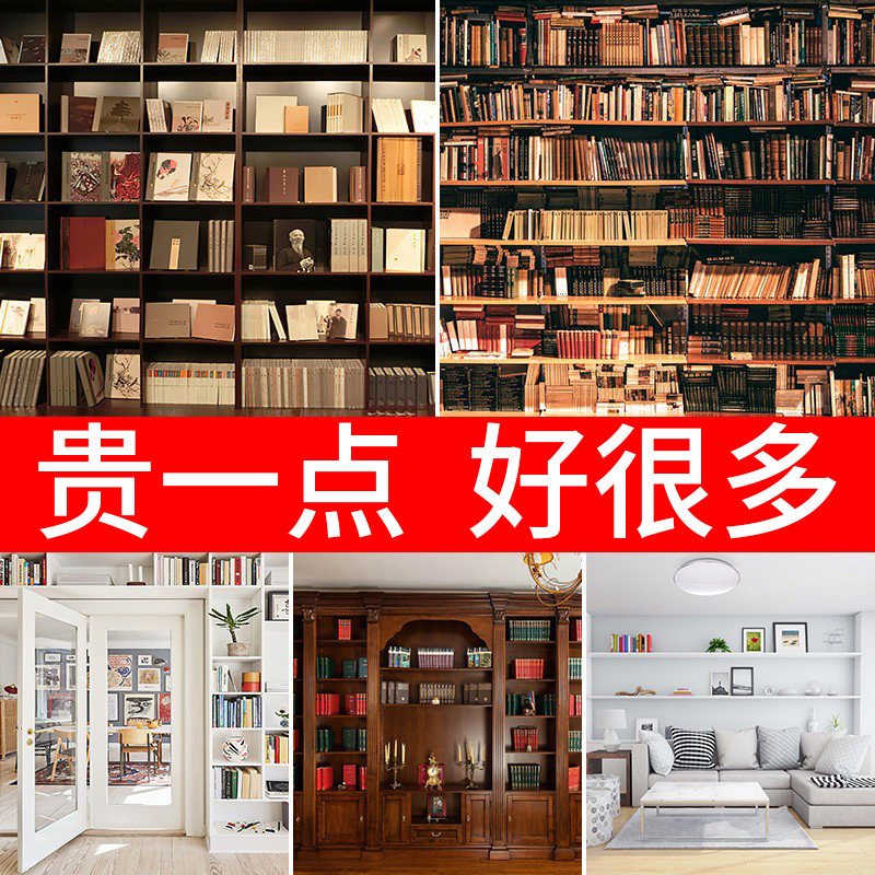 书房简欧直播背景布 3d 立体直播背景墙可移动网红主播背景布3d直播间ins大尺寸摄影道具拍照背景布2.5X3.5米