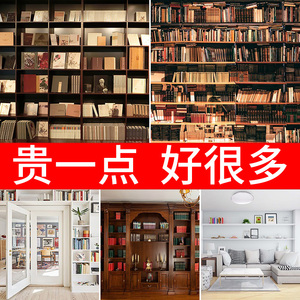 书房简欧直播背景布 3d 立体直播背景墙可移动网红主播背景布3d直播间ins大尺寸摄影道具拍照背景布2.5X3.5米