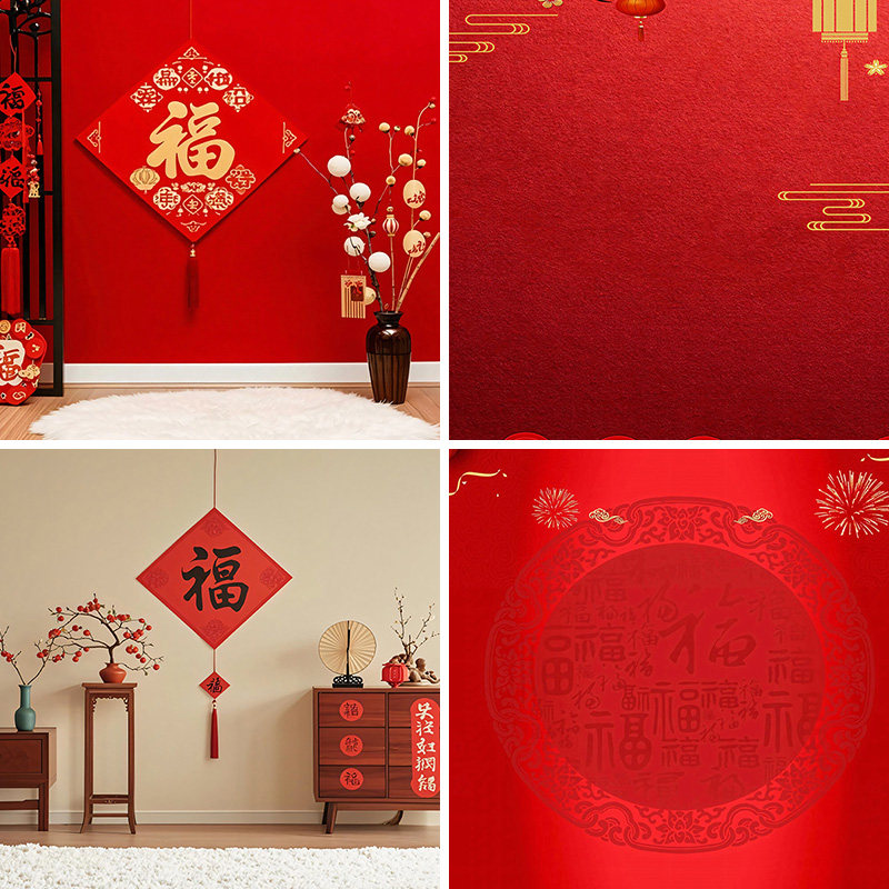 新年福字直播背景布3d立体背景墙喜庆元旦红色拍照背景布年货节网红主播中国风壁纸画中式室内景墙布拍视频