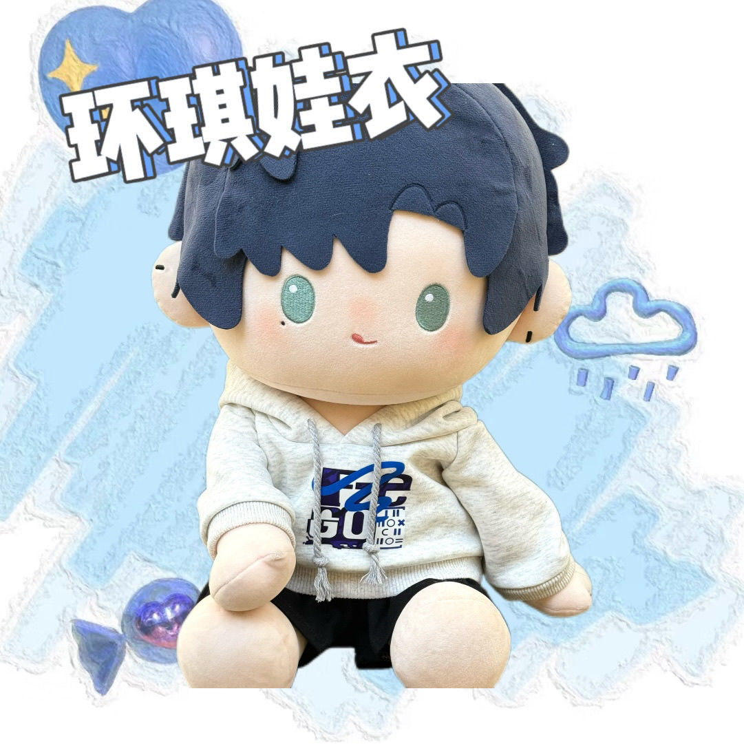 光与夜之恋指间意动萧逸卫衣套装