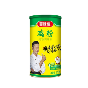 百味佳鸡粉1kg/罐烹饪增香提味腌肉熬汤煮粥火锅调味料非鸡精味精