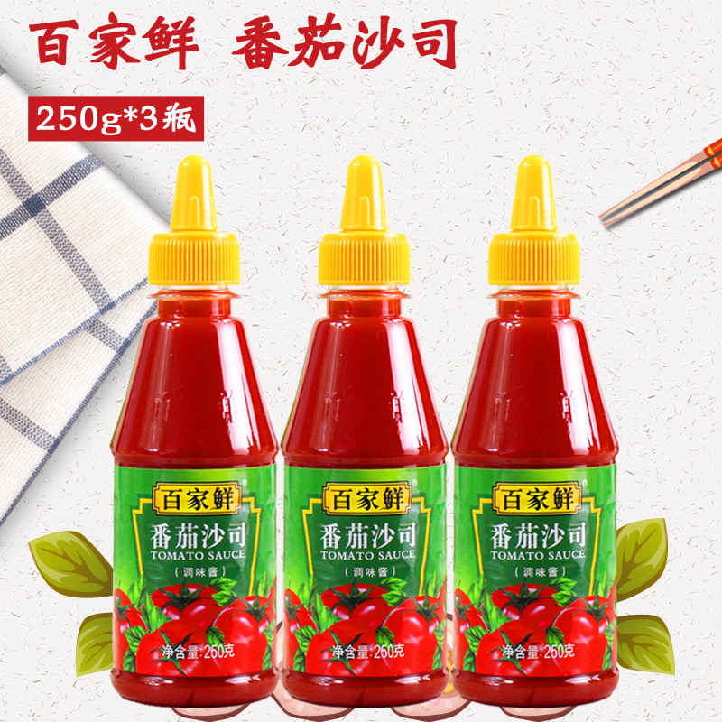 百家鲜番茄沙司250g*3瓶 家用挤压瓶装番茄酱薯条手抓饼意大利面