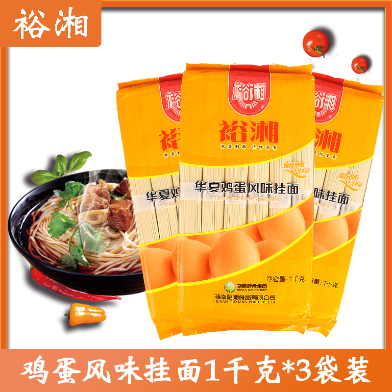裕湘湖南鸡蛋早餐耐煮风味挂面