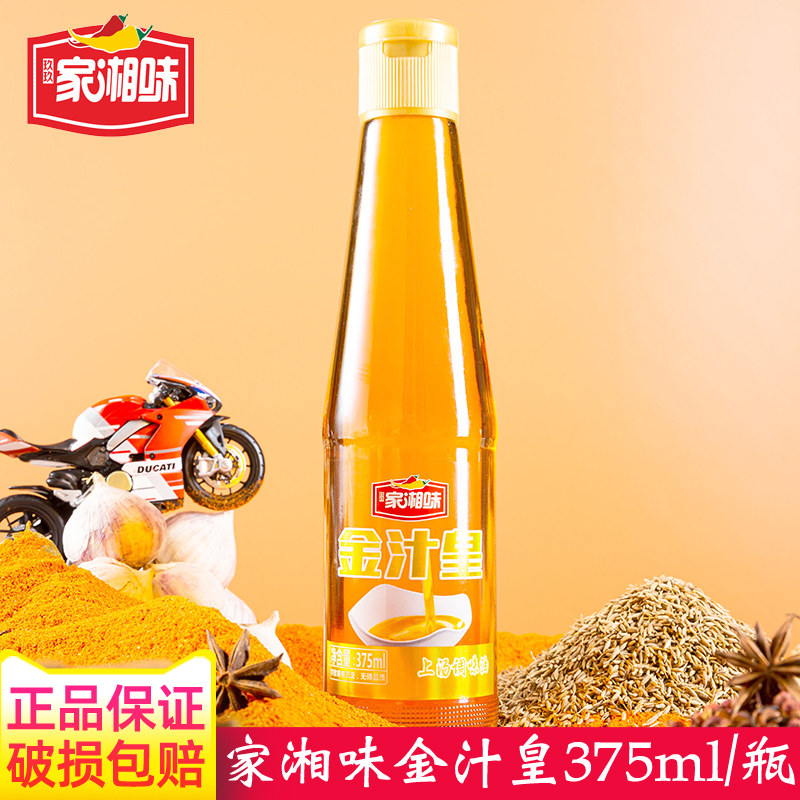 375ml/瓶家湘味金汁皇汤汁图片