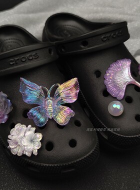 洞洞鞋配饰蝴蝶紫色彩色小花朵适配卡骆驰crocs鞋花装饰扣