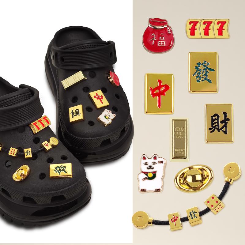 麻将组合洞洞鞋鞋扣适配卡骆驰智必星鞋花配件金色金属骰子链条