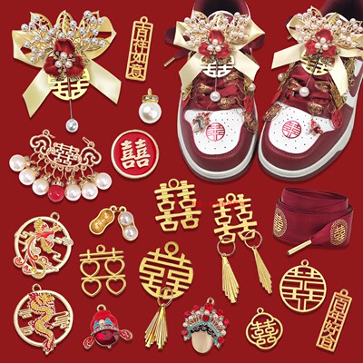 中式婚鞋配饰•高品质•易安装