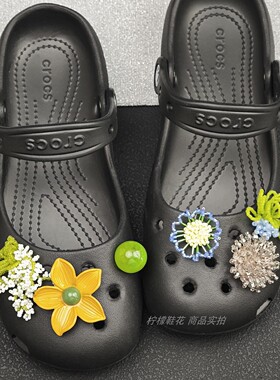 黑色芭蕾鞋鞋花珍珠玛丽珍鞋适配卡骆驰crocs洞洞鞋配饰装饰扣