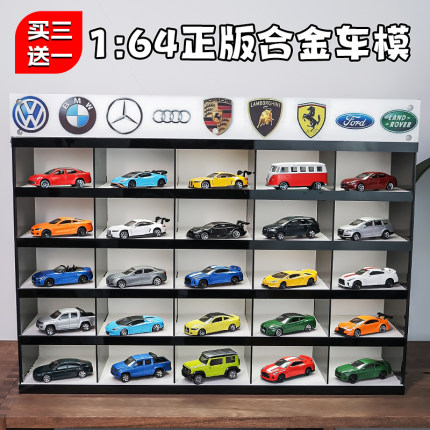 正版宝马奥迪兰博基尼合金1:64迷你小汽车模型仿真儿童玩具车男孩