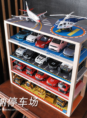 玩具车收纳神器停车场架子车库模型场景小汽车位展示柜儿童置物盒
