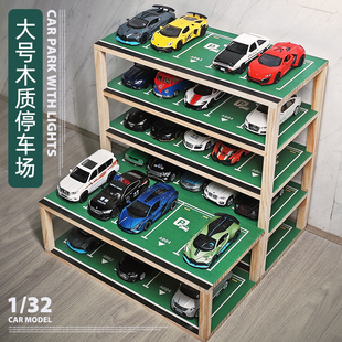 停车场模型地下车库场景收纳架子展示柜儿童小汽车位玩具车置物盒
