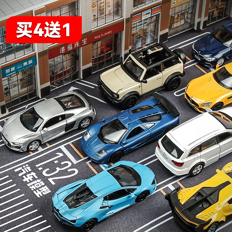 正版奔驰宝马奥迪玩具车儿童合金