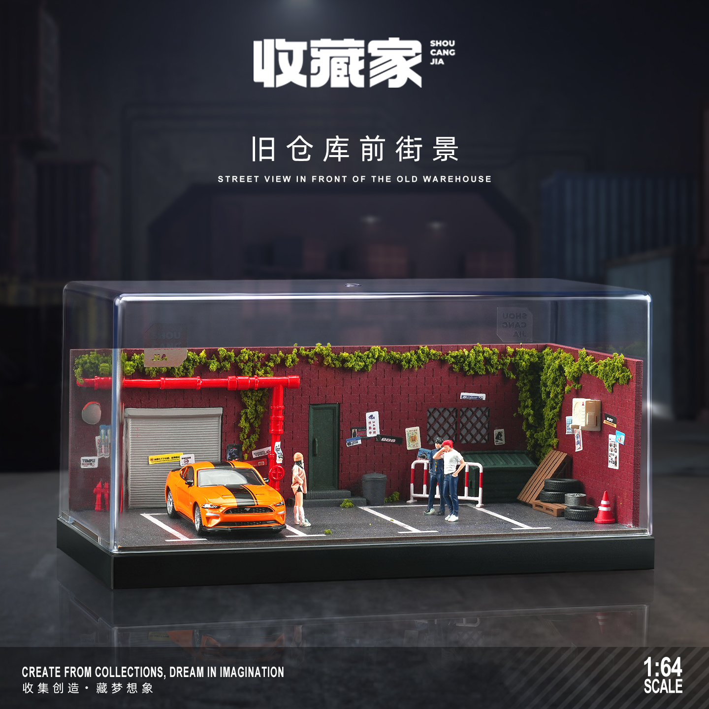 【164】车模型场景收纳展示防尘