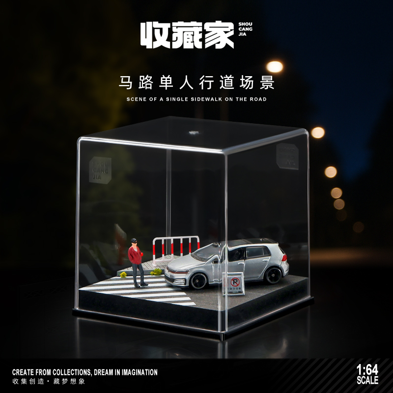 1:64合金车模型收纳展示盒防尘罩仿真停车场景玩具车位汽车库摆件