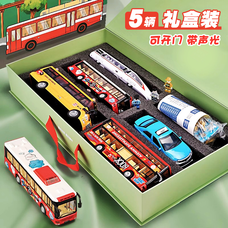 校车公交车出租车玩具套装
