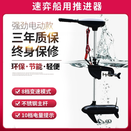 速弈 Морской бесколлекторный ластик, электрический мотор, 12v