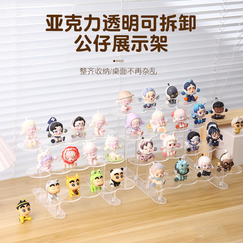 亚克力展示架盲盒模型桌面置物架
