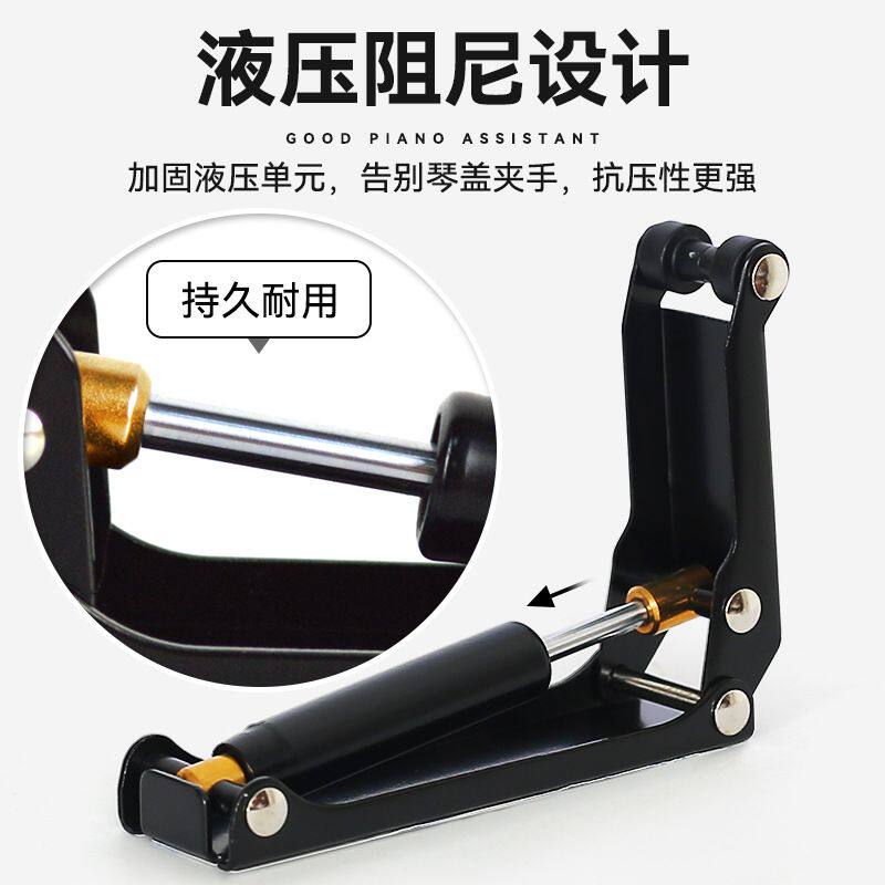 钢琴盖缓降器专业液压外置缓冲器防夹手防压器不伤琴盖乐器配件
