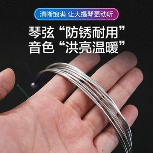 正品爱丽丝A803大提琴弦大提琴套弦 大提琴琴弦 大提琴单弦可散卖