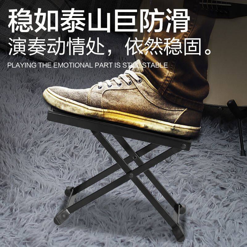 劳伦斯吉他脚踏板民谣吉他脚凳古典吉他脚蹬脚踏五档高度可调节