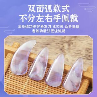 古筝指甲儿童专用双面弧弹古筝小学生专业演奏义甲指甲片