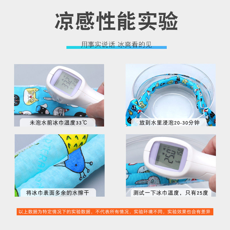 新款 夏季降温宠物冰围脖狗狗猫咪冰围巾凉爽头带宠物冰带冰巾宠