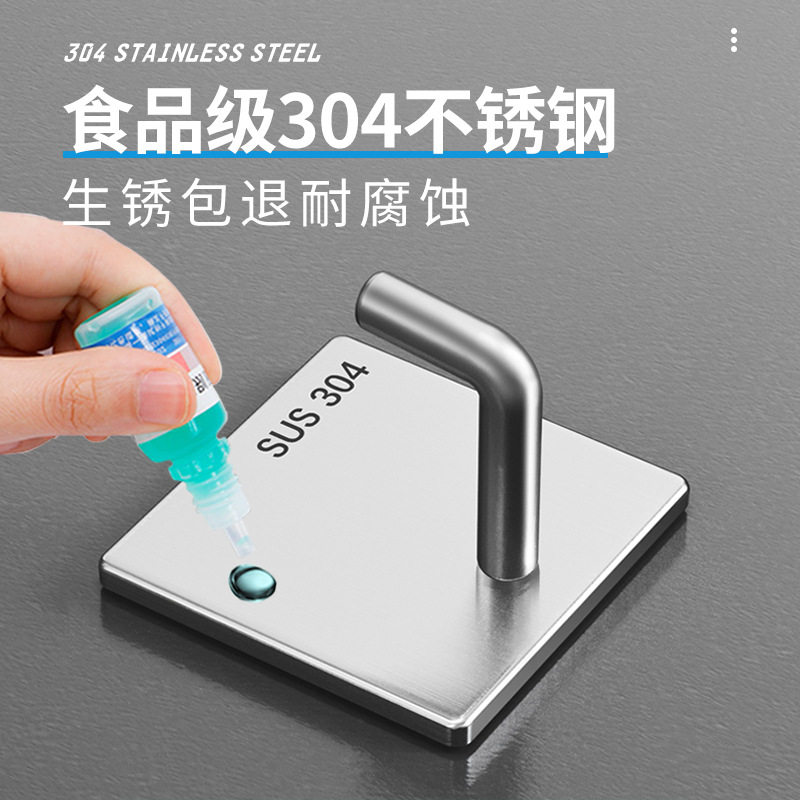 新款不锈钢挂钩免打孔家用厨房墙壁单钩多功能无痕强力粘钩