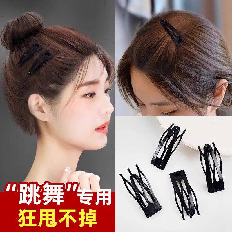 插梳bb夹碎发整理神器成人刘海发夹女前额侧边小号夹子隐形高颅顶