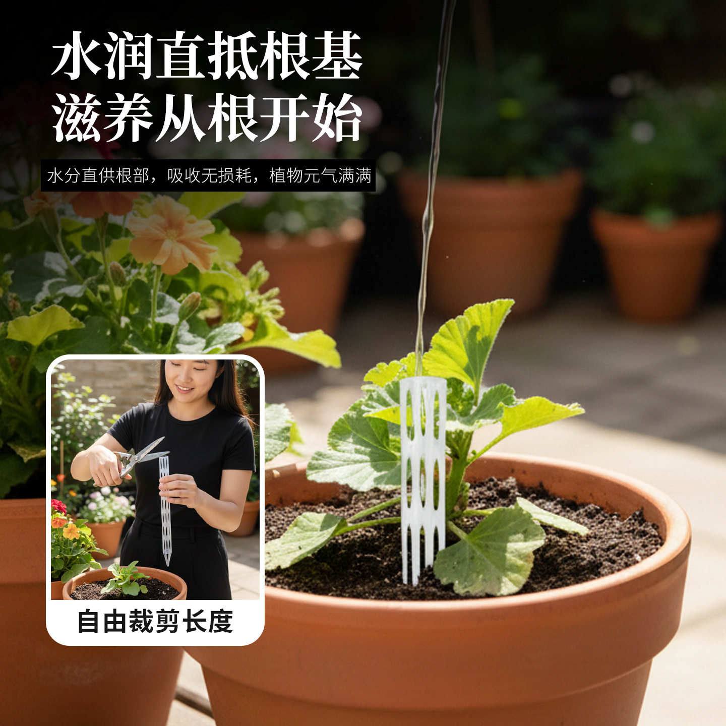 花盆通风管园艺花盆土通风器疏水透气防烂根肥料控根防闷根浇花器