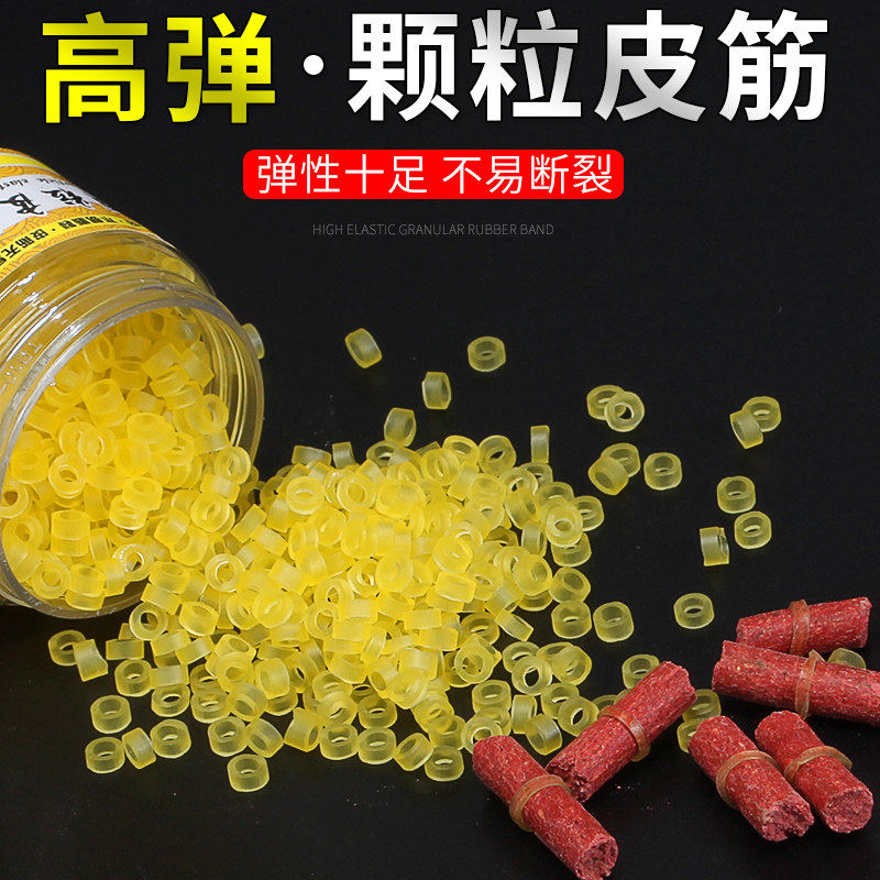 挂红虫皮筋小号超细红虫夹子上饵器蚯蚓钓鱼颗粒皮筋渔具用品配件