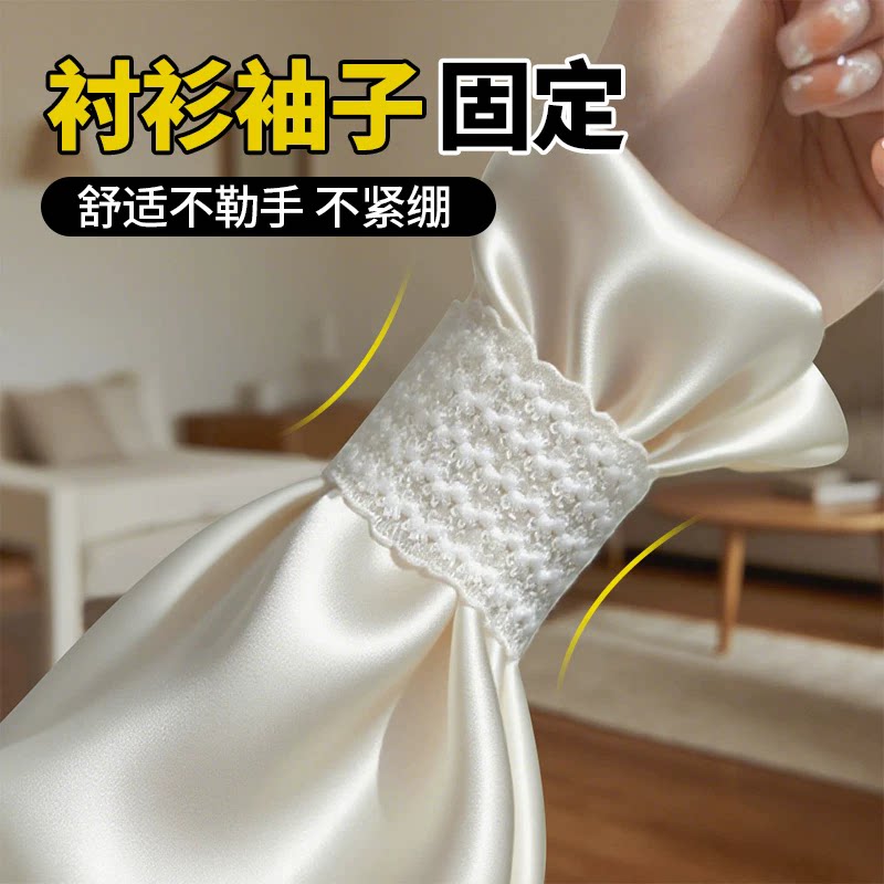 袖子长改短神器衬衫袖子挽边