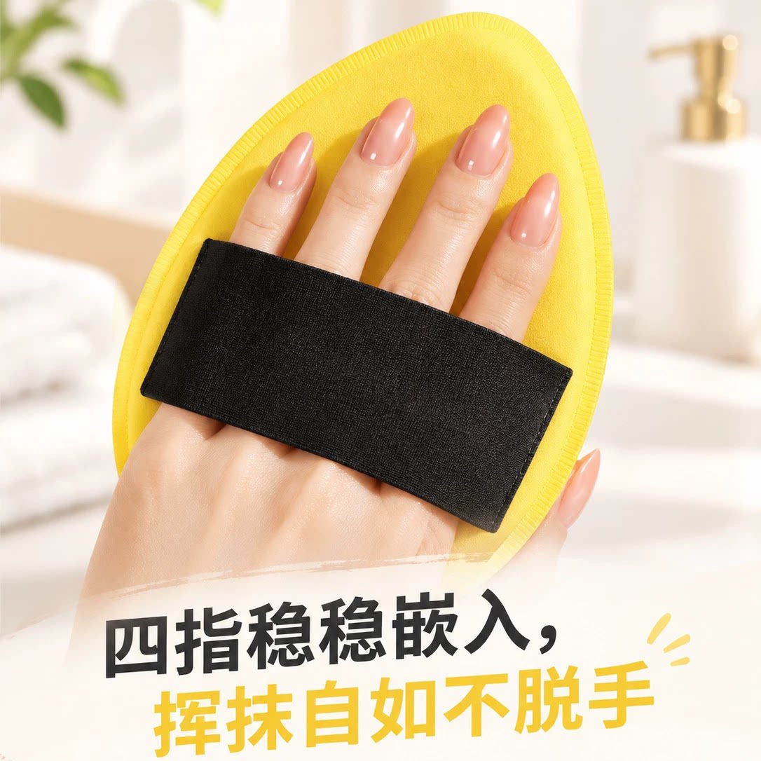 均匀涂抹!身体乳手套擦身体乳粉扑素颜霜涂身体乳涂抹工具神器
