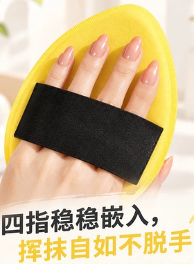均匀涂抹！身体乳手套擦身体乳粉扑素颜霜涂身体乳涂抹工具神器