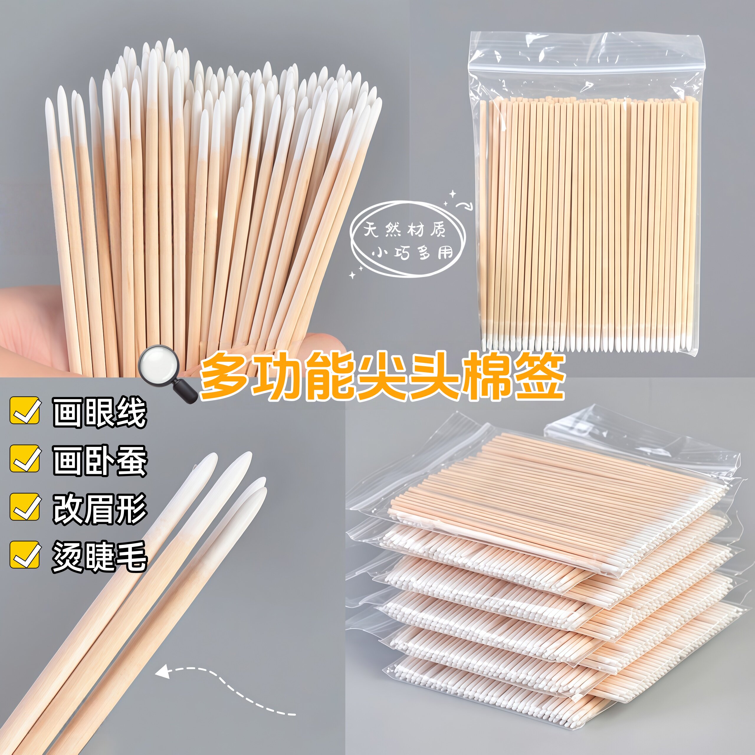 美甲擦溢甲胶棉签纹绣尖头