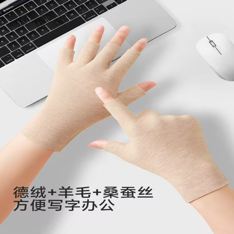 保暖手套半指女发热羊毛蚕丝触屏秋冬骑行露指学生男写字办公打字,服饰配件/皮带/帽子/围巾,手套,淘宝优惠券,粉丝福利购,淘宝优惠卷