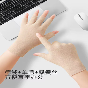 保暖手套半指女发热羊毛蚕丝触屏秋冬骑行露指学生男写字办公打字