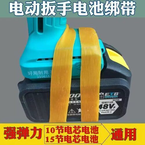 加厚固定绑带防松动皮圈橡皮筋圈