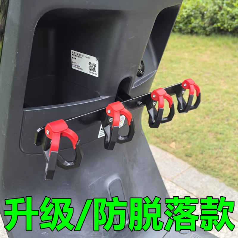 升级横杆挂钩电动车挂钩前置通用电瓶摩托车挂扣外卖骑手强力挂钩