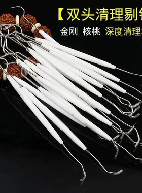 文玩工具核桃橄榄双头针挑针