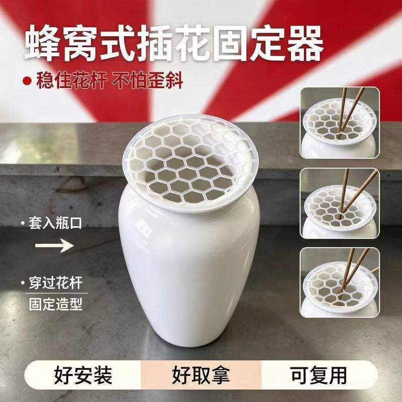 硅胶透明插花网格简约支架玻璃花瓶螺旋花径架可拉伸大小口径通用