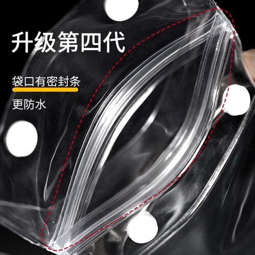 可充电防水手机袋外卖专用骑手手机防雨罩可触手机防水套屏防雨袋