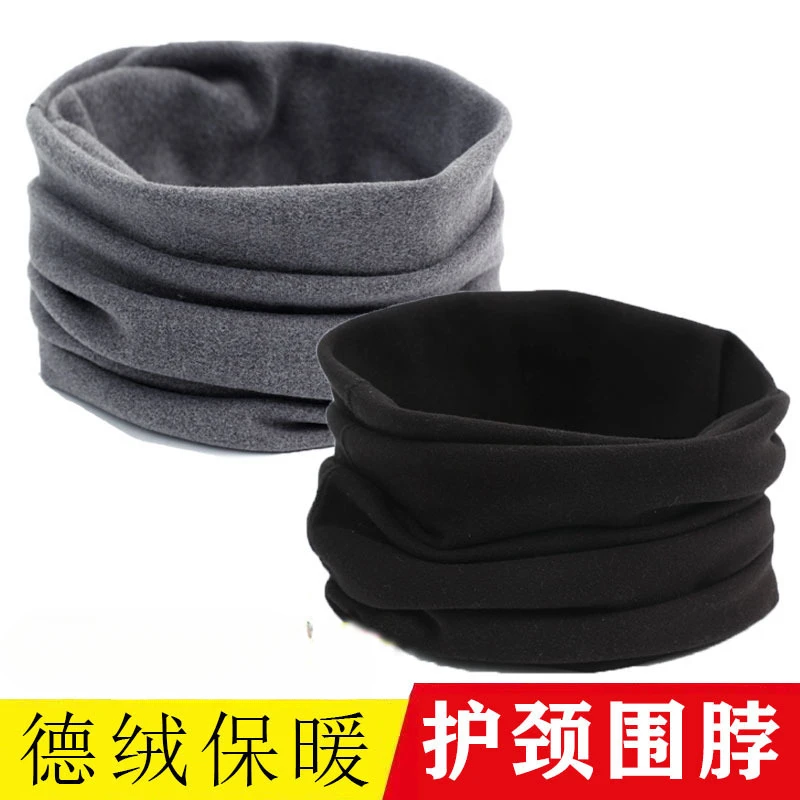 男女士秋冬款简约德绒围脖男女颈椎假领保暖脖套护脖子围巾脖颈套