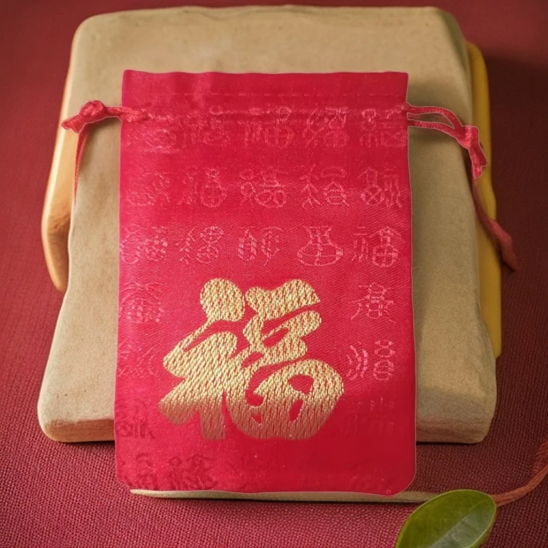 福袋福字袋装小袋子百福祝福布袋抽绳束口红色礼品饰品袋挂袋装饰