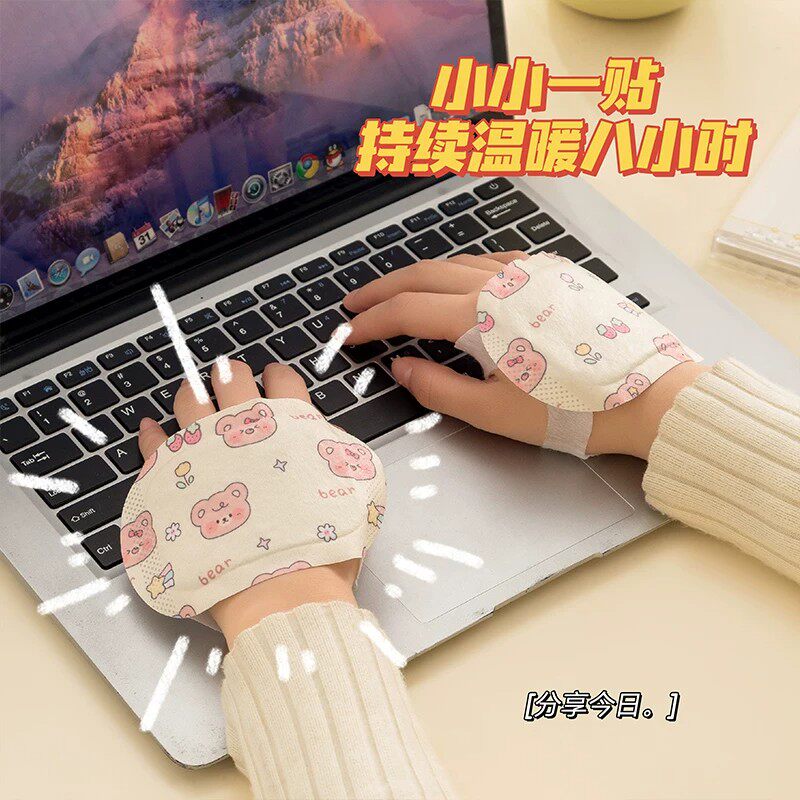 暖手宝穿戴暖宝学生冬季自发热暖手贴免充电暖手包暖脚暖手保暖贴