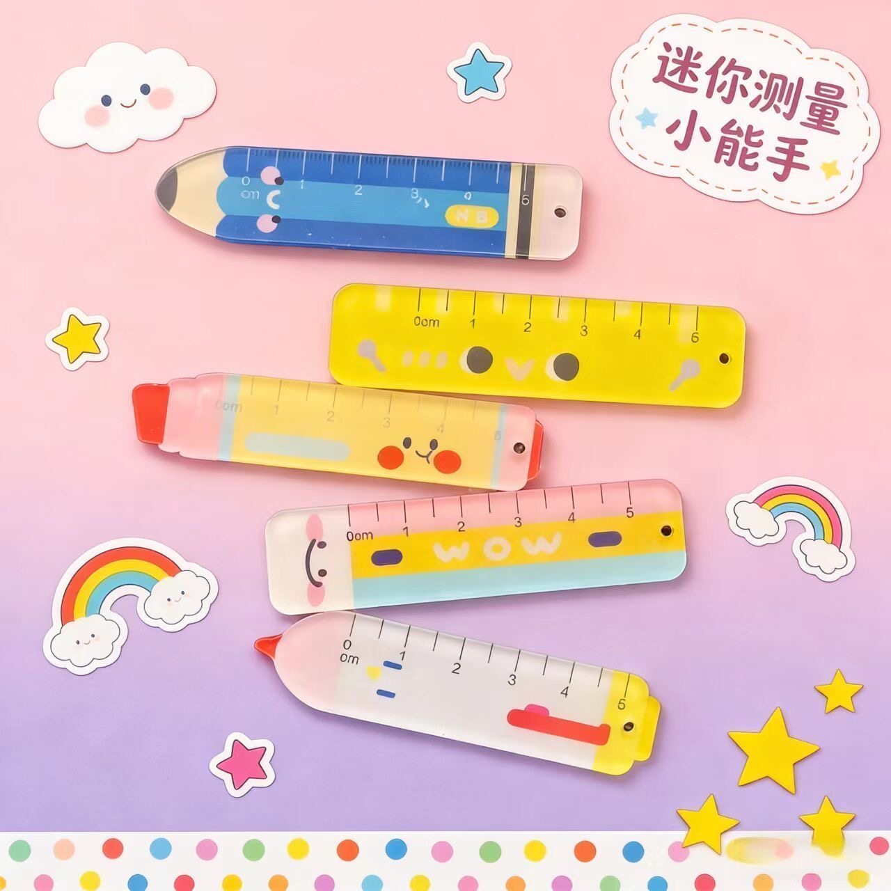 掌心尺卡通直尺套尺迷你款三角尺