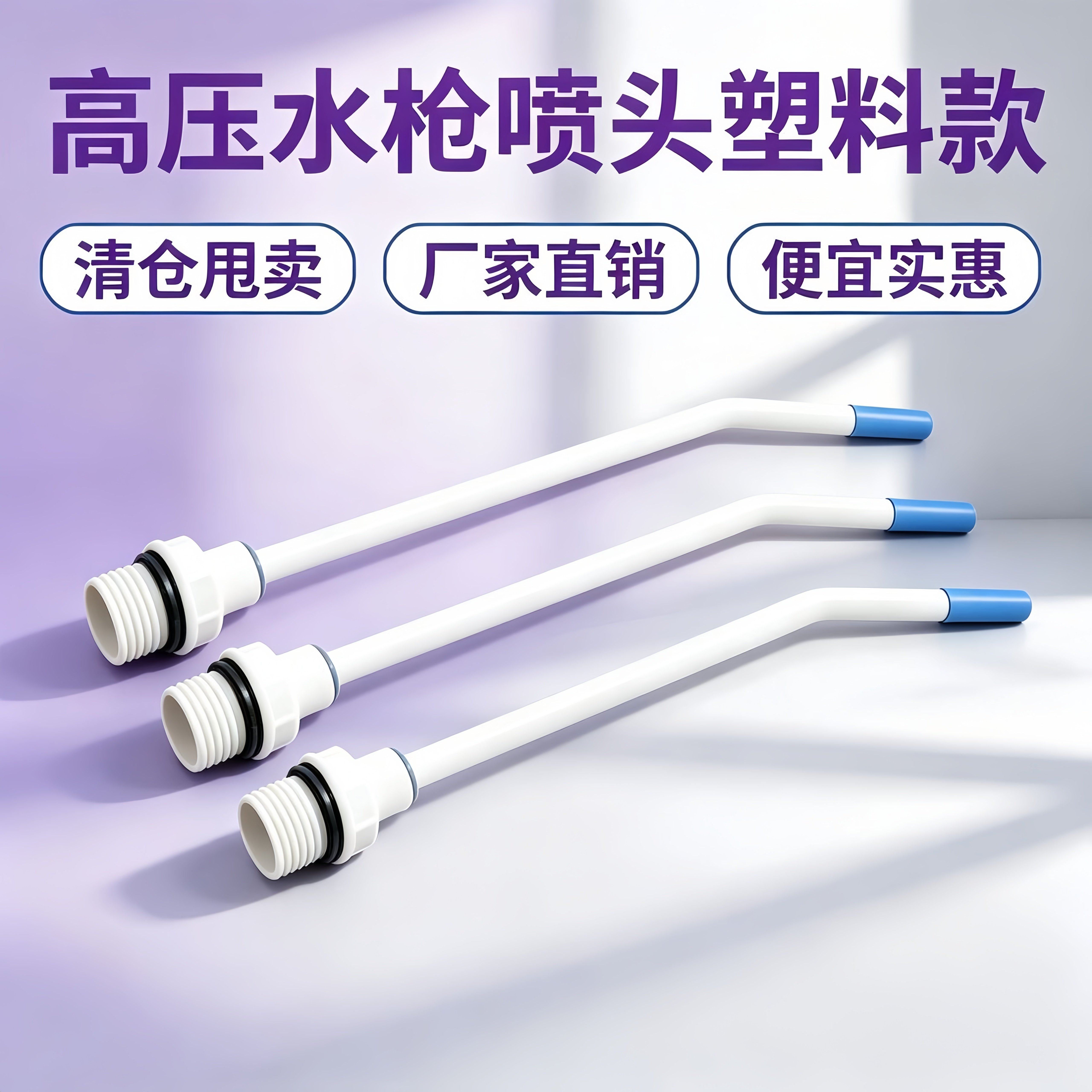 高压管道疏通喷头花洒接头下水道去污清洁工具 强力冲刷毛发残渣