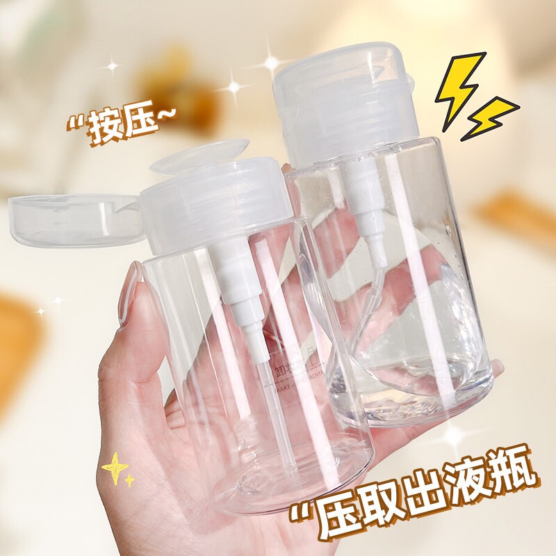 旅行按压式卸妆水分装瓶泵头