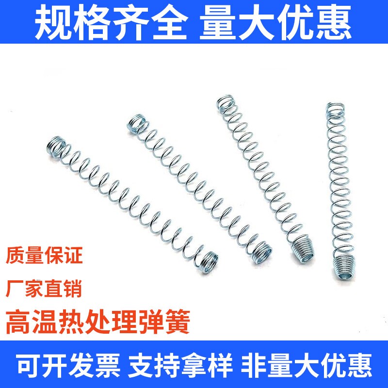 电动车摩托车踏板车通用刹车回位弹簧压缩弹簧配件刹车弹簧拉簧